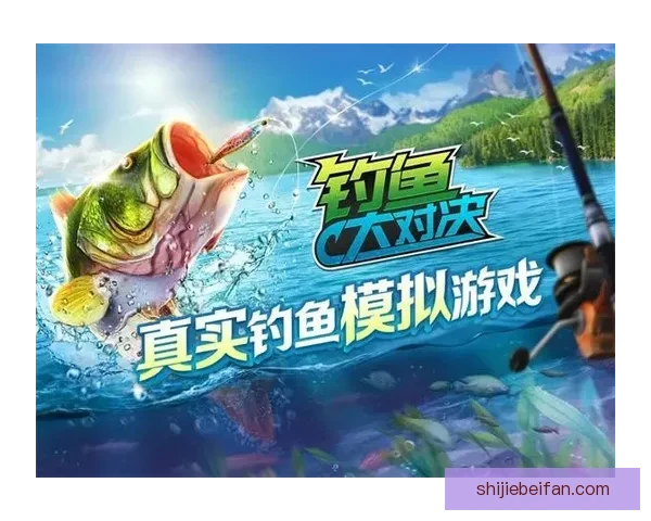 世界杯激情对决全攻略：精准竞猜胜负投注秘籍解析